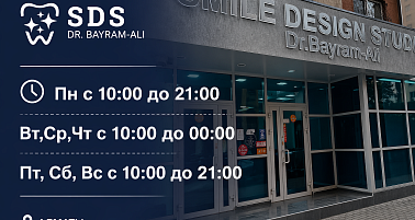 Отличная новость!!! Теперь мы работаем до 00:00